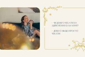 як поставити мету